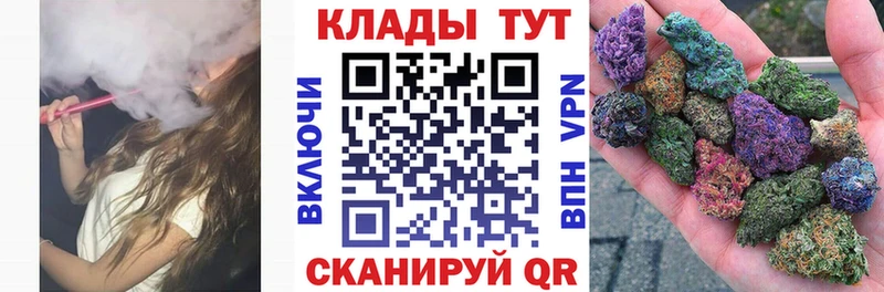Продажа наркотиков Кологрив COCAIN НБОМе А ПВП Бошки Шишки ГАШИШ АМФЕТАМИН