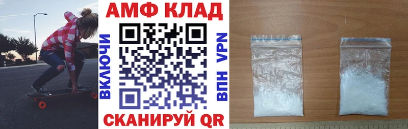 ссылка на мегу ONION  Кологрив  АМФЕТАМИН Розовый  цены  