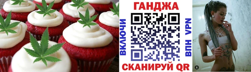 что такое   MEGA зеркало  Печенье с ТГК конопля  Кологрив 