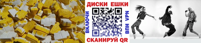 ЭКСТАЗИ VHQ  купить   Кологрив 
