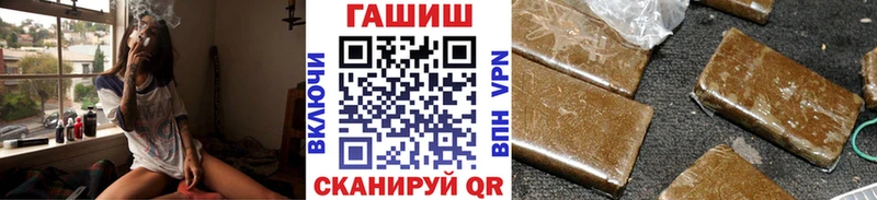 ГАШ Ice-O-Lator  Кологрив 