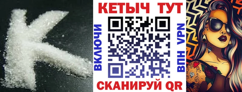 Кетамин VHQ Кологрив
