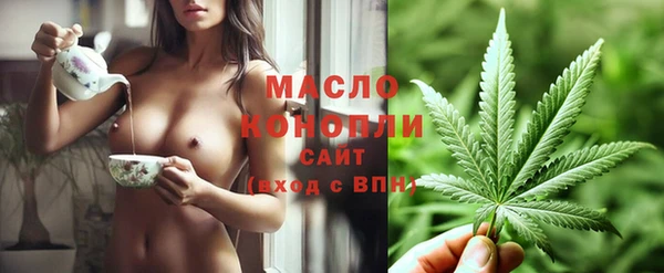 кокаин Арсеньев