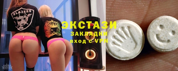 PSILOCYBIN Аркадак