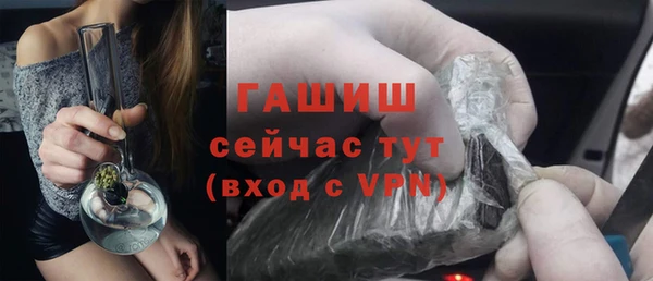 кокаин Арсеньев