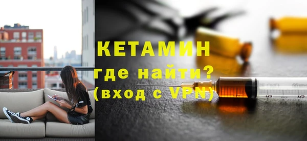 кокаин Арсеньев