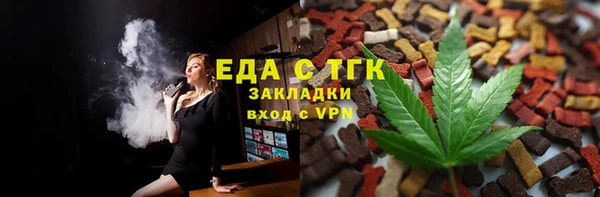 PSILOCYBIN Аркадак