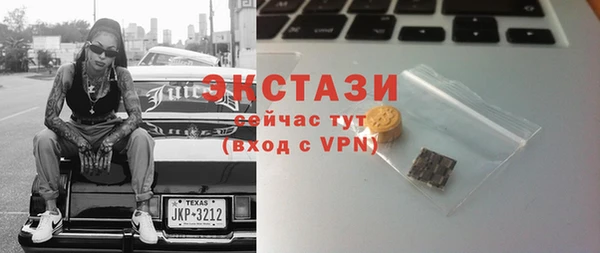 PSILOCYBIN Аркадак