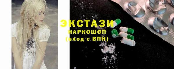 мяу мяу кристалл Армянск