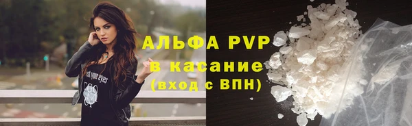 кокаин Арсеньев
