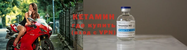кокаин Арсеньев