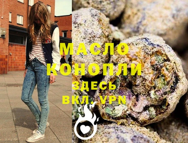мяу мяу кристалл Армянск