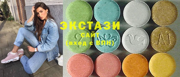 мяу мяу кристалл Армянск
