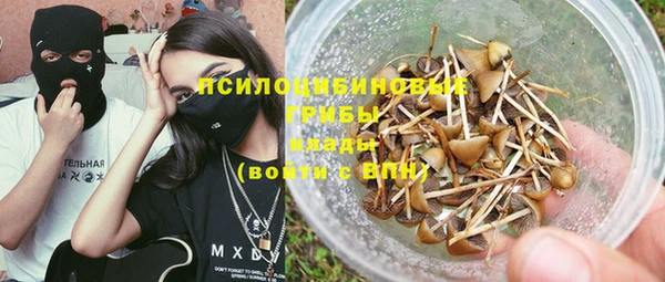 кокаин Арсеньев