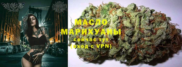 мяу мяу кристалл Армянск