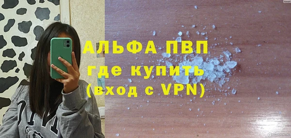 кокаин Арсеньев