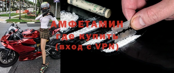 кокаин Арсеньев