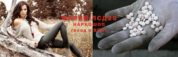 MESCALINE Алексеевка