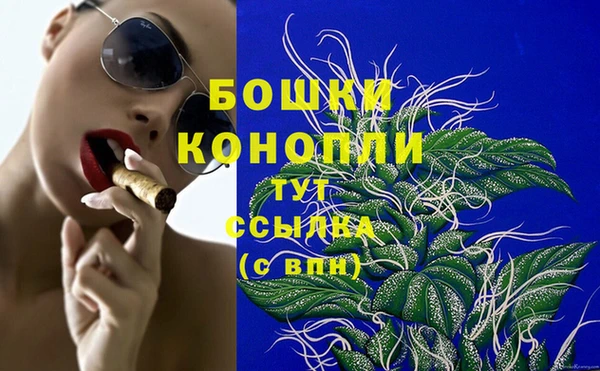 кокаин Арсеньев