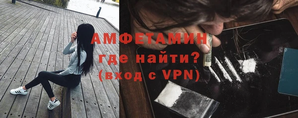 мяу мяу кристалл Армянск