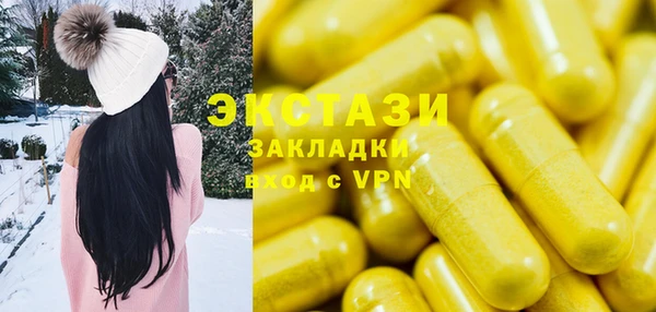PSILOCYBIN Аркадак