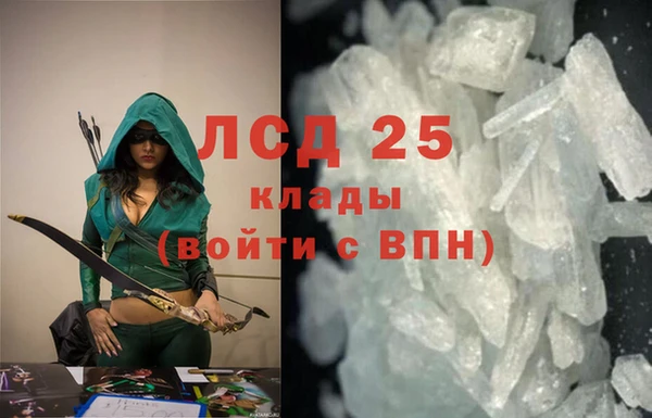 мяу мяу кристалл Армянск