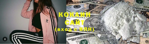 кокаин Арсеньев
