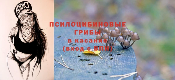 мяу мяу кристалл Армянск