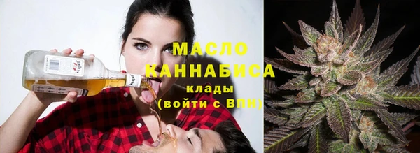 мяу мяу кристалл Армянск