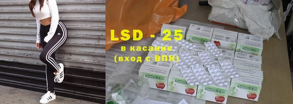 мяу мяу кристалл Армянск