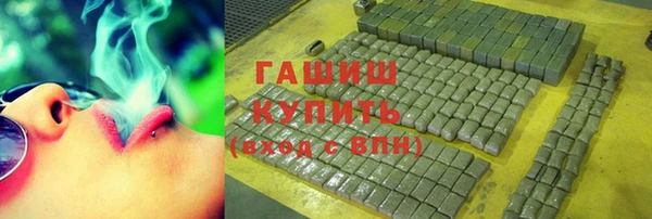 мяу мяу кристалл Армянск