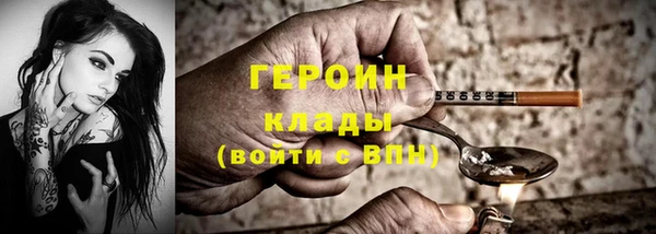 марки nbome Гатчина