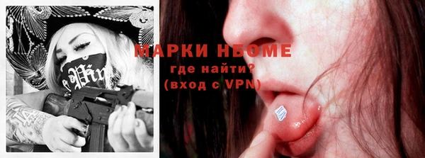 кокаин Арсеньев
