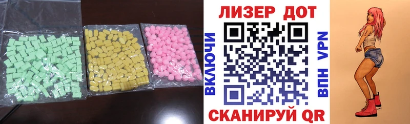 где найти наркотики Кологрив Лсд 25 экстази ecstasy