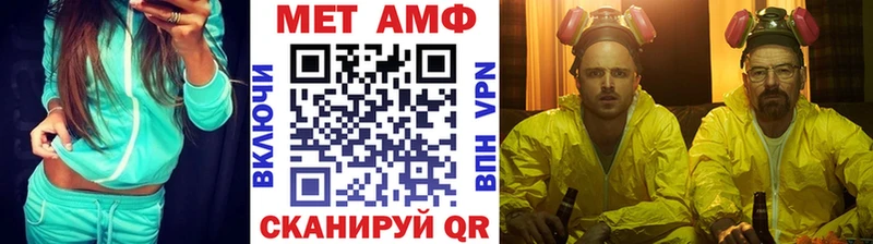 Первитин витя Кологрив