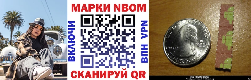 купить наркотик  Кологрив  Наркотические марки 1,5мг 